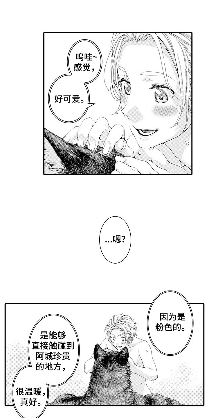 第10话0