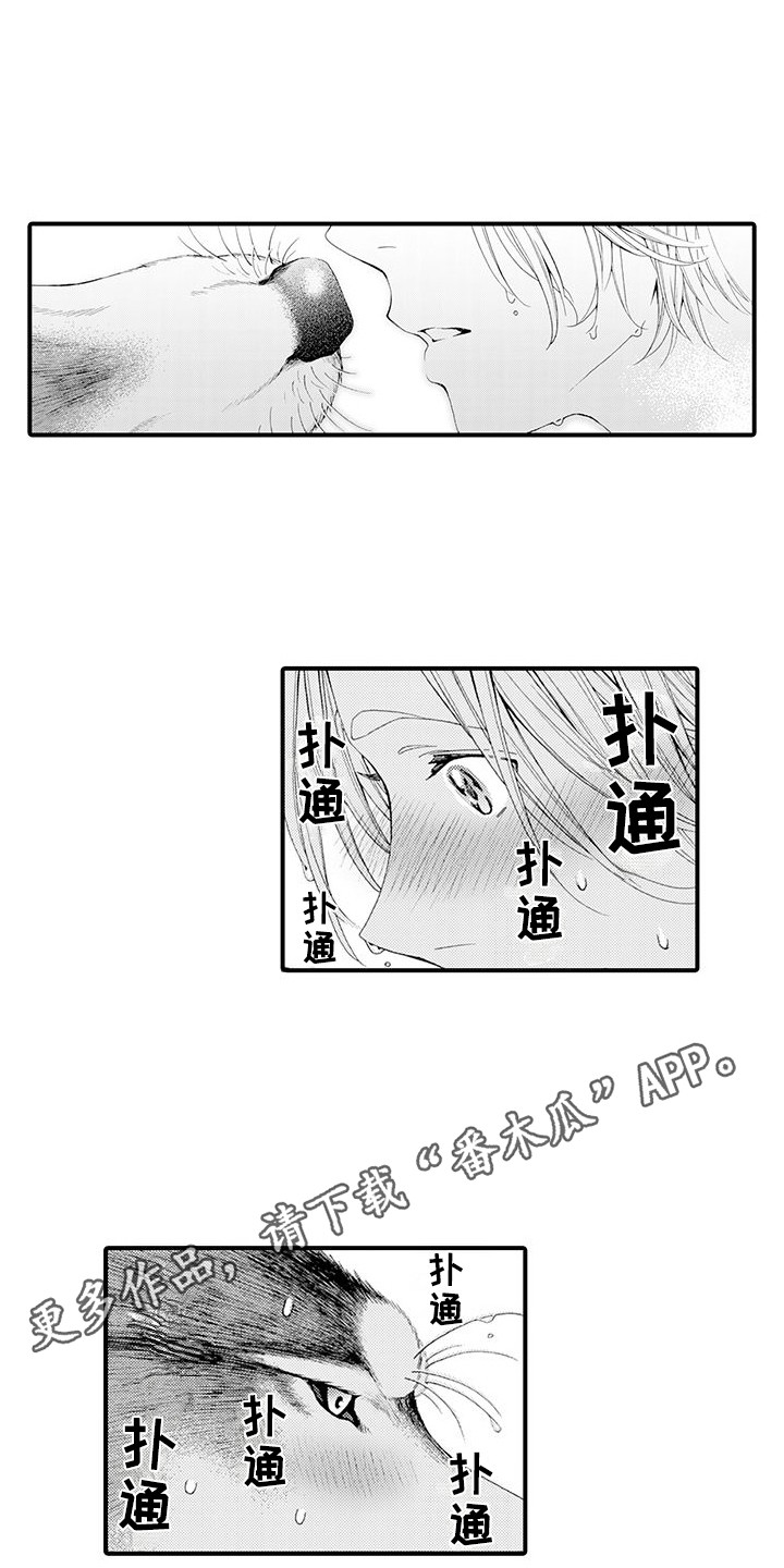 第10话3
