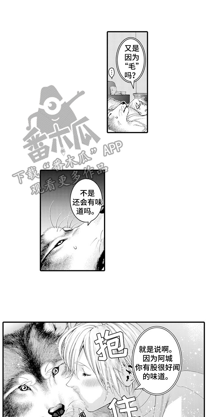 第9话1