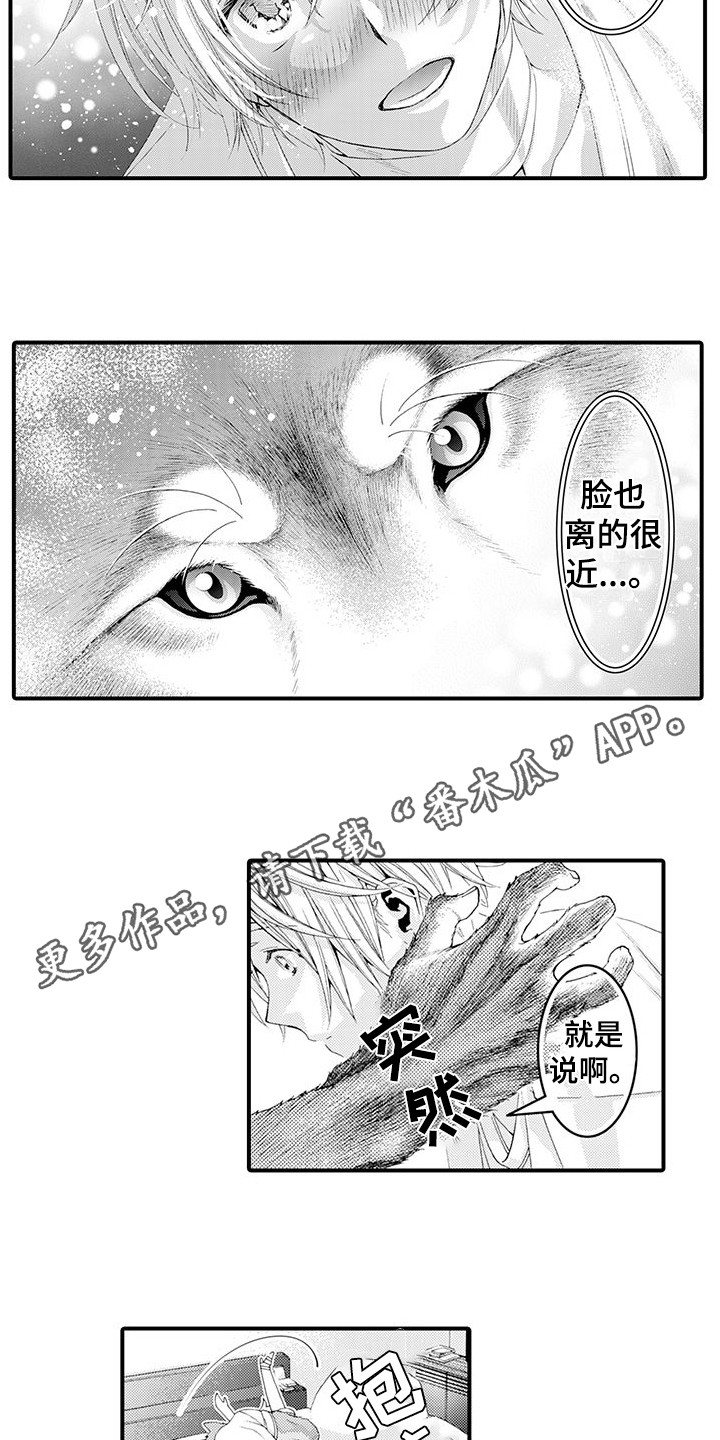 第9话3