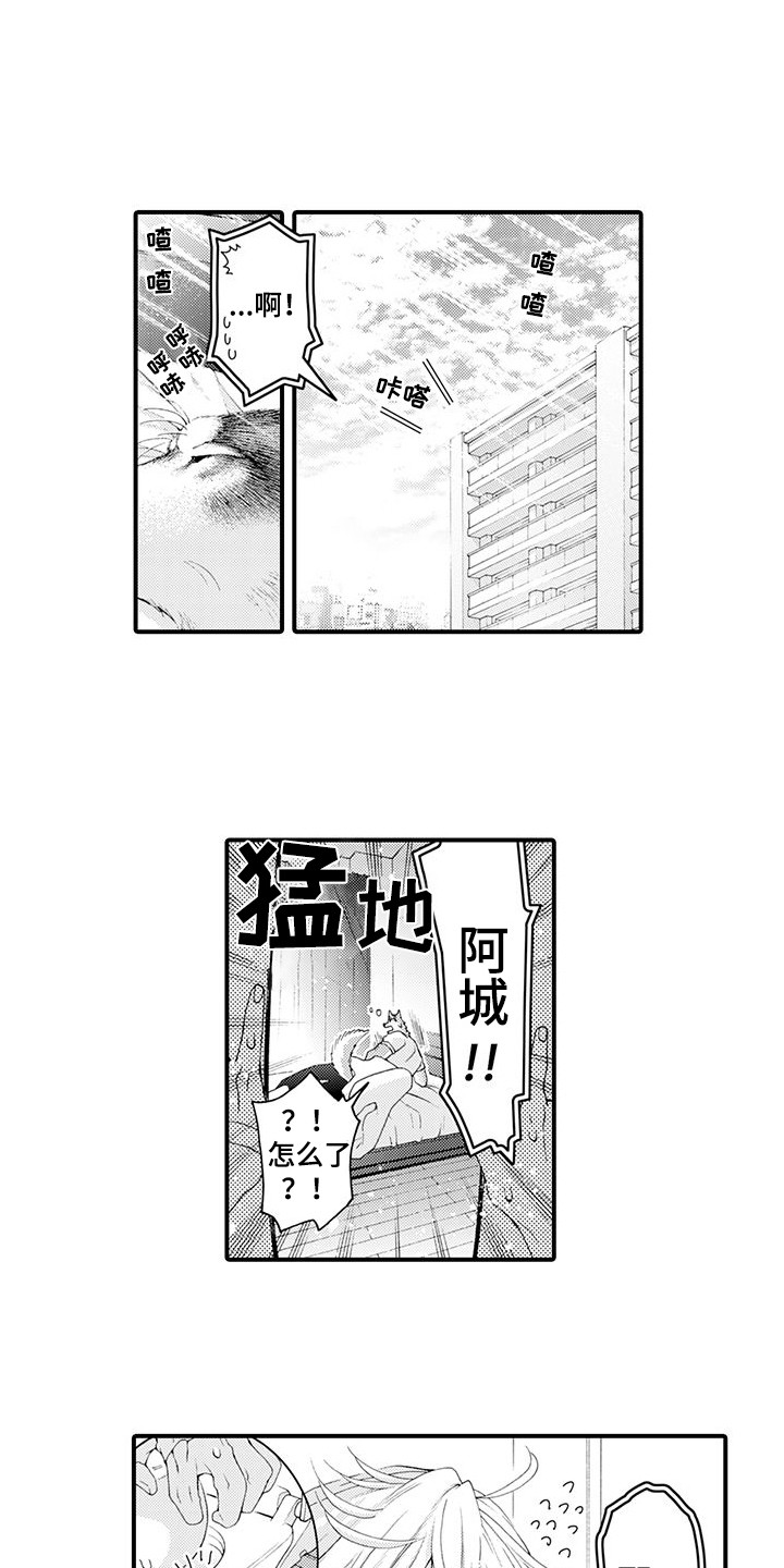 第8话0