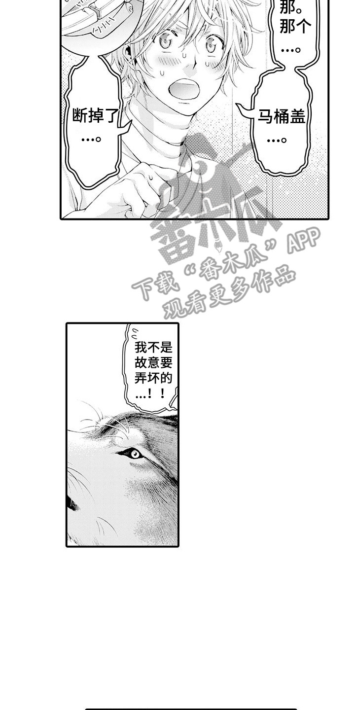 第8话1