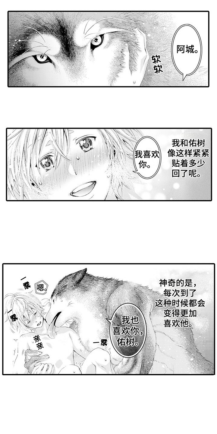 第8话4