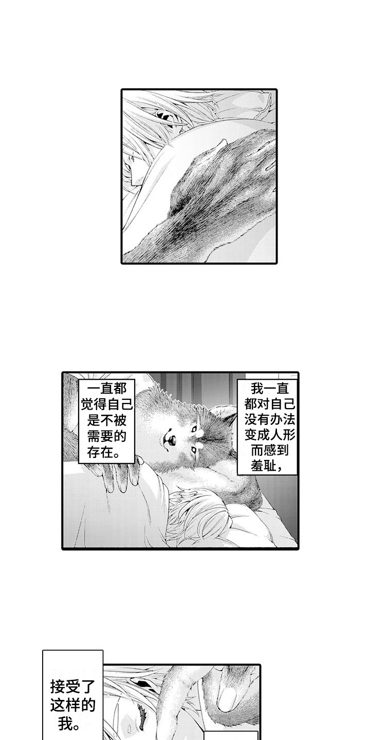 第7话0