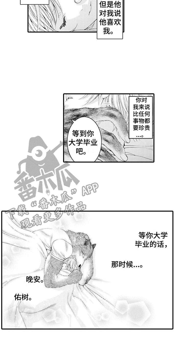 第7话1