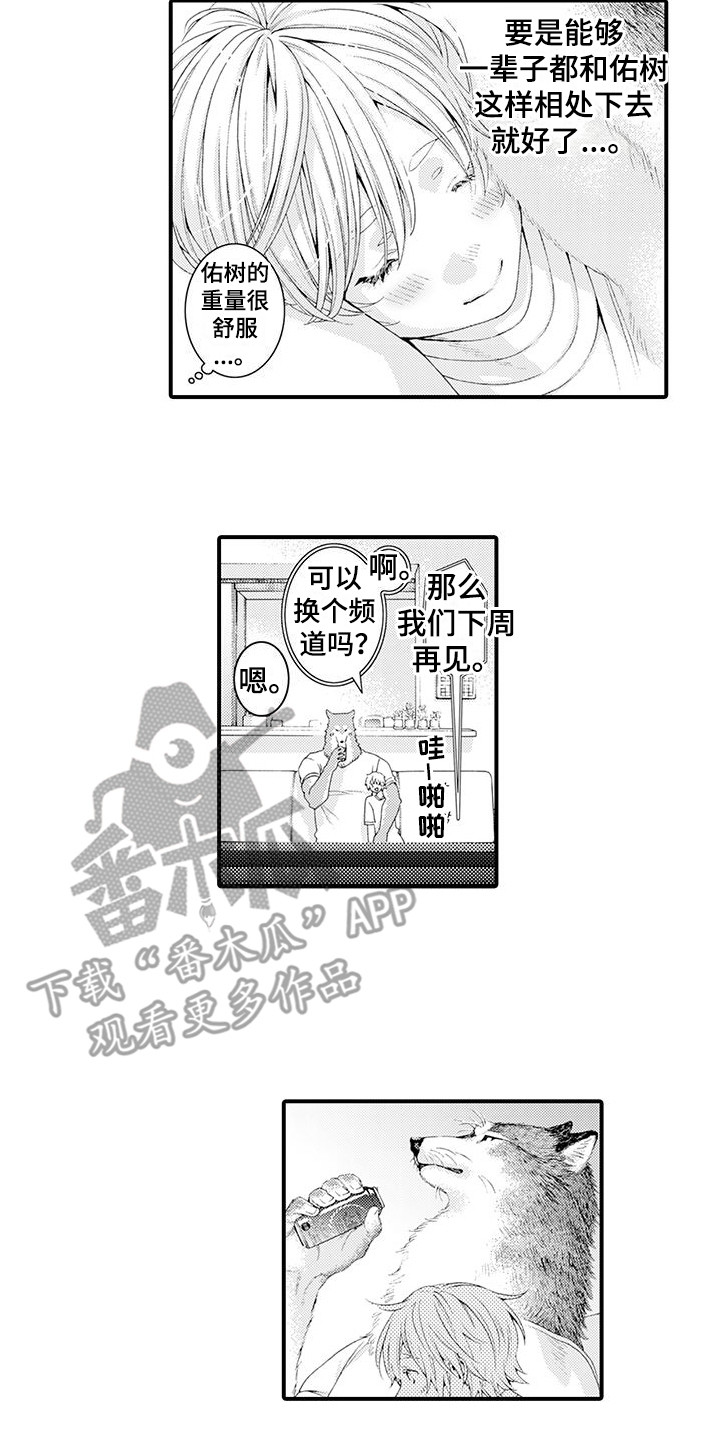 第6话1