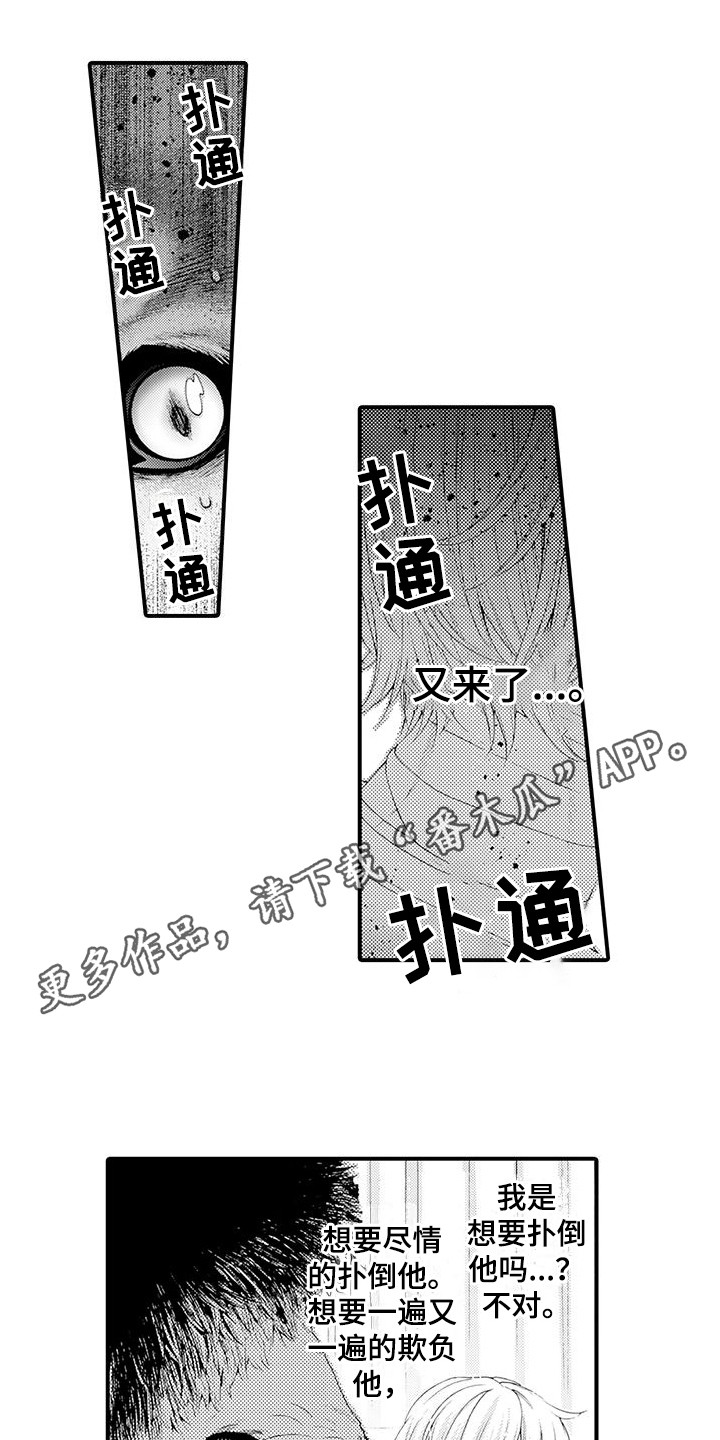 第6话3