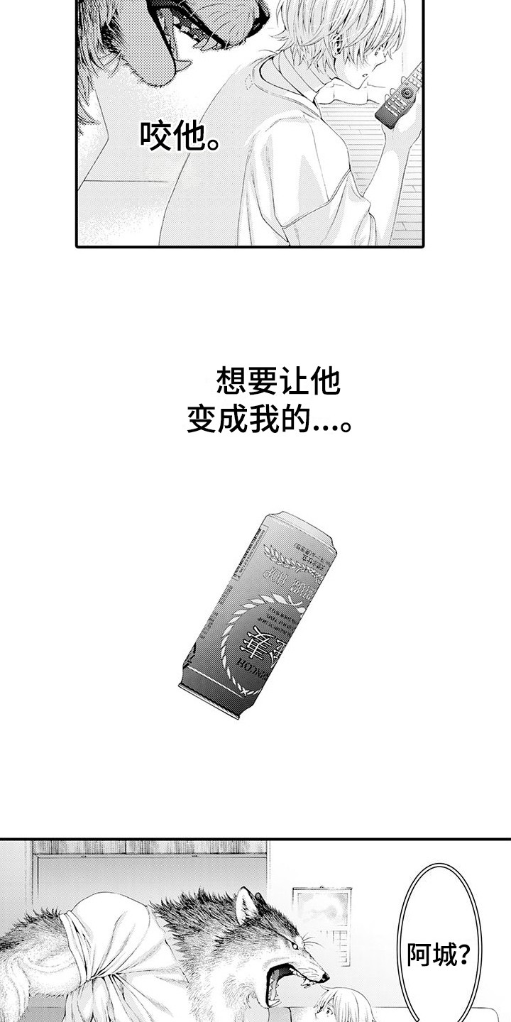 第6话4