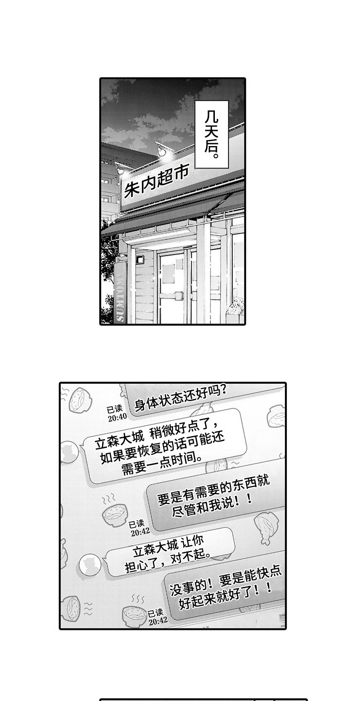 第5话0