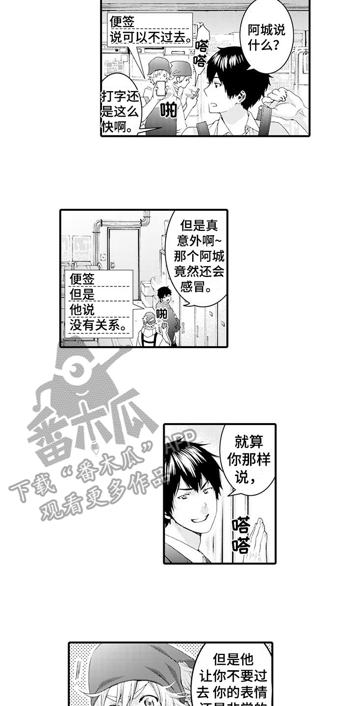 第5话1