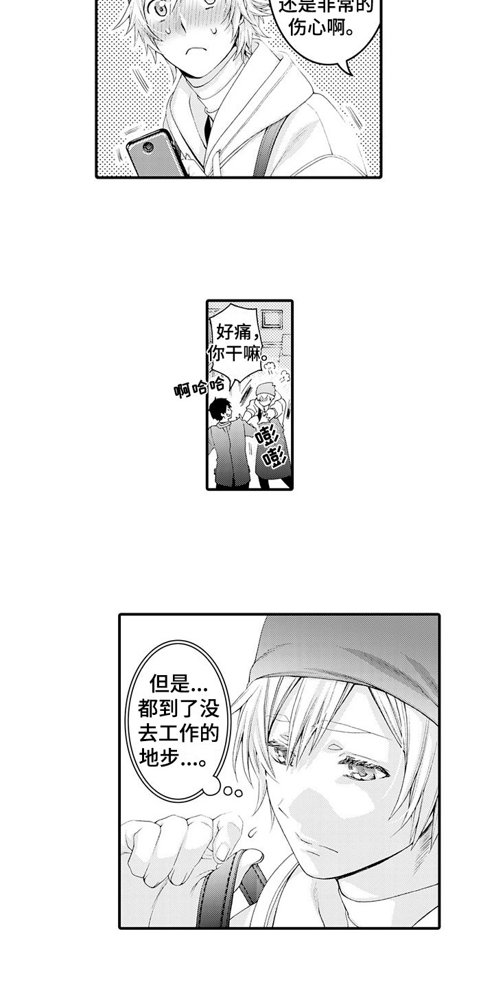 第5话2
