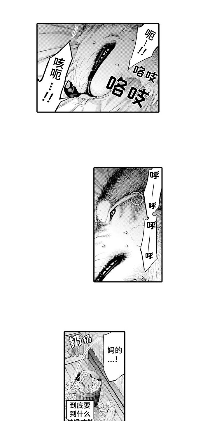 第5话4