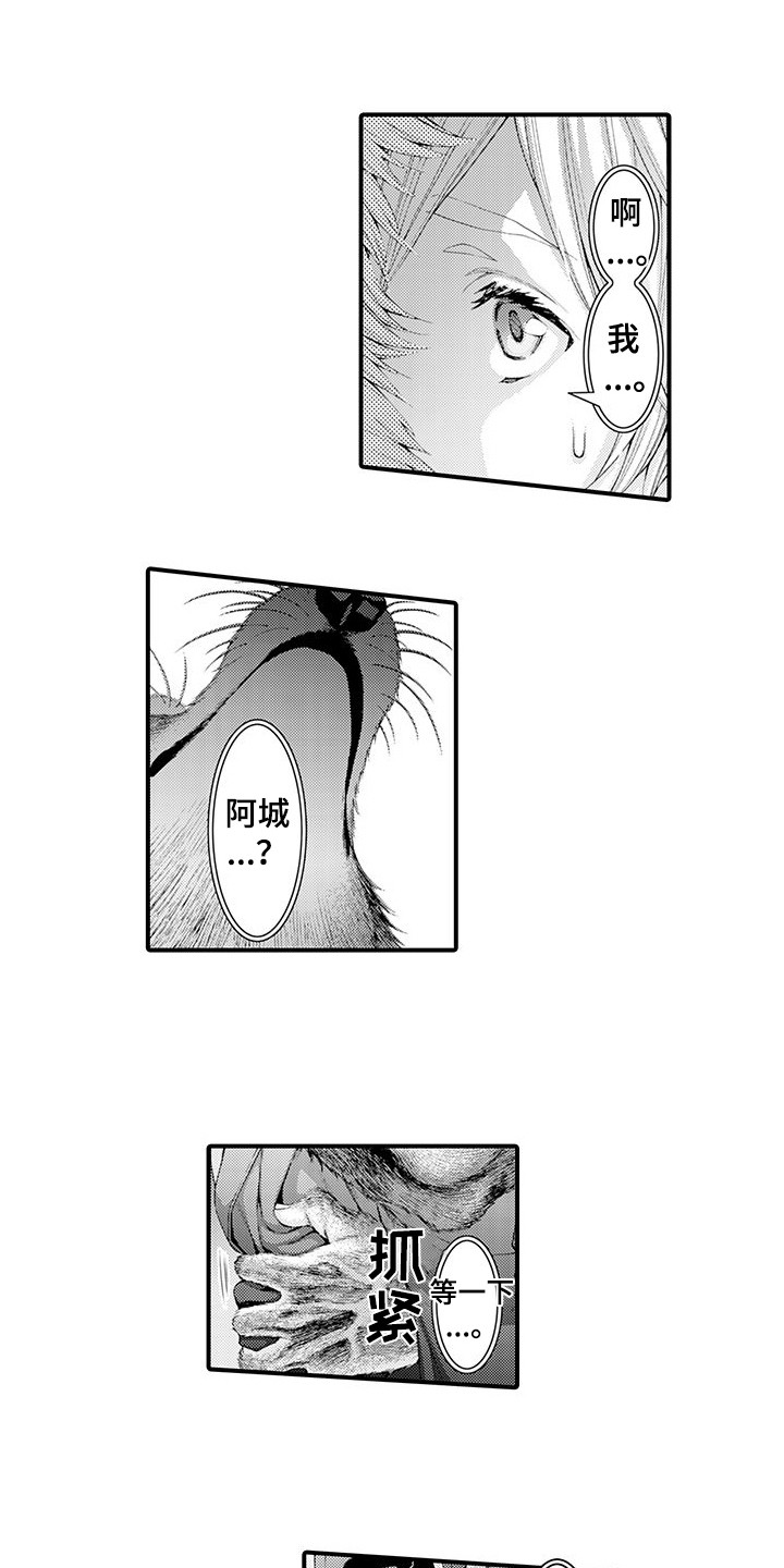第4话0