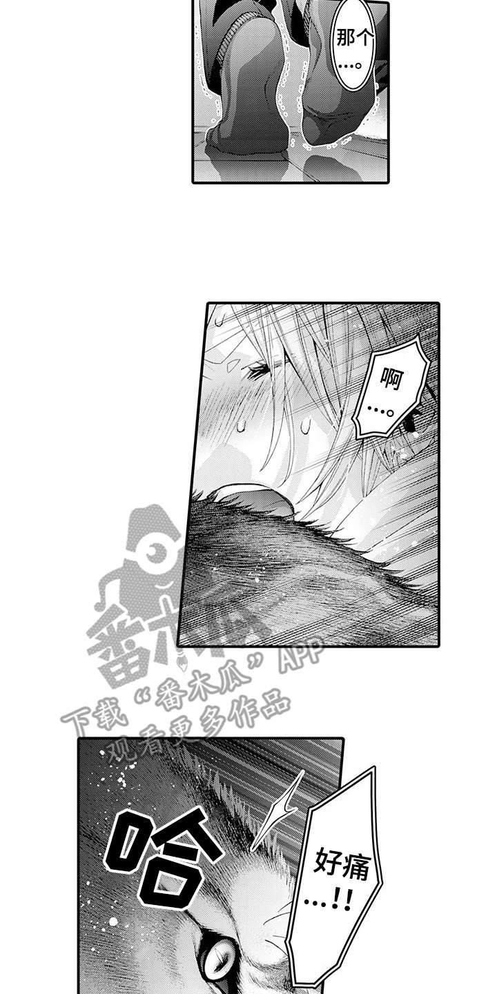 第4话1