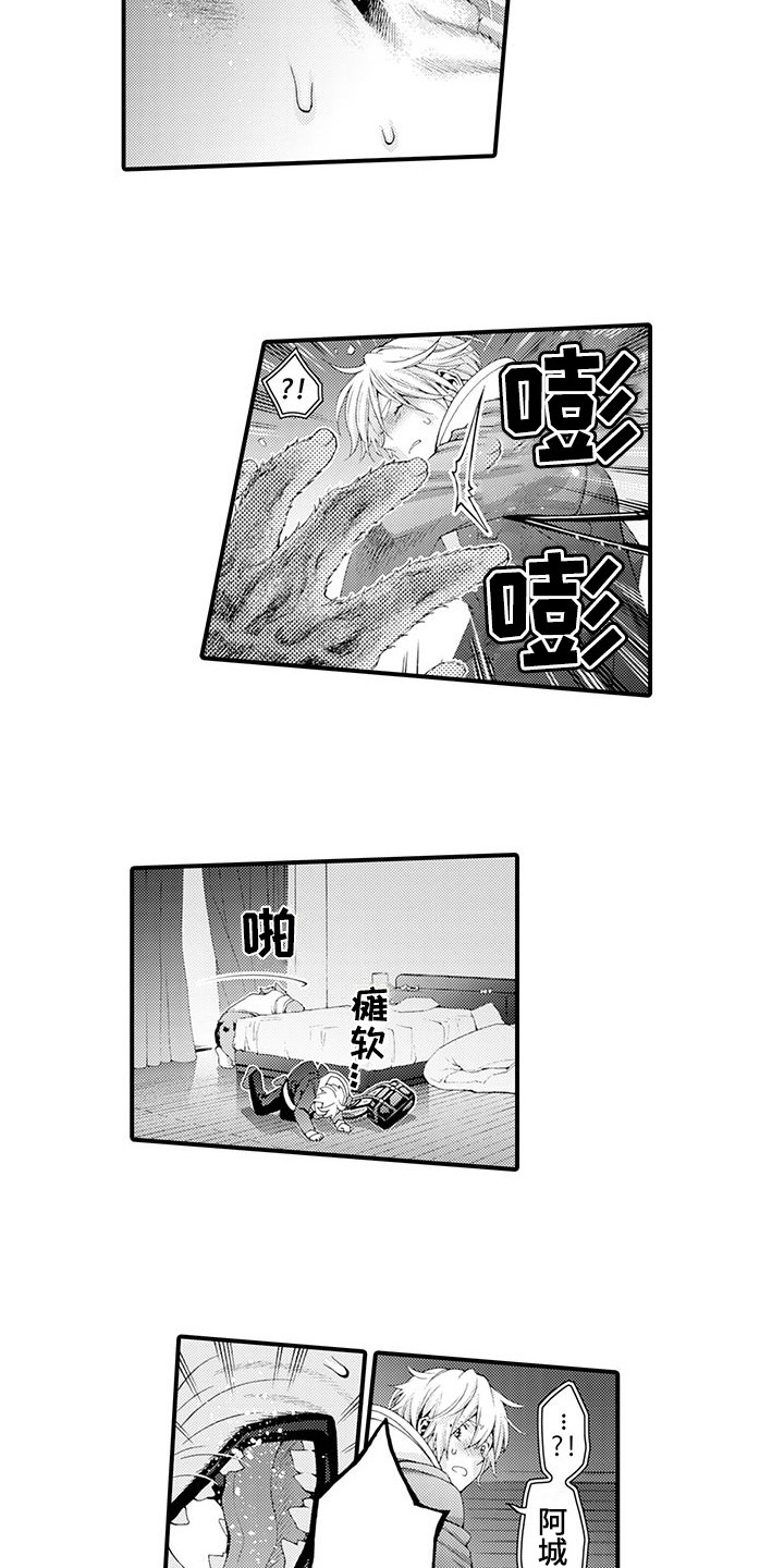 第4话2