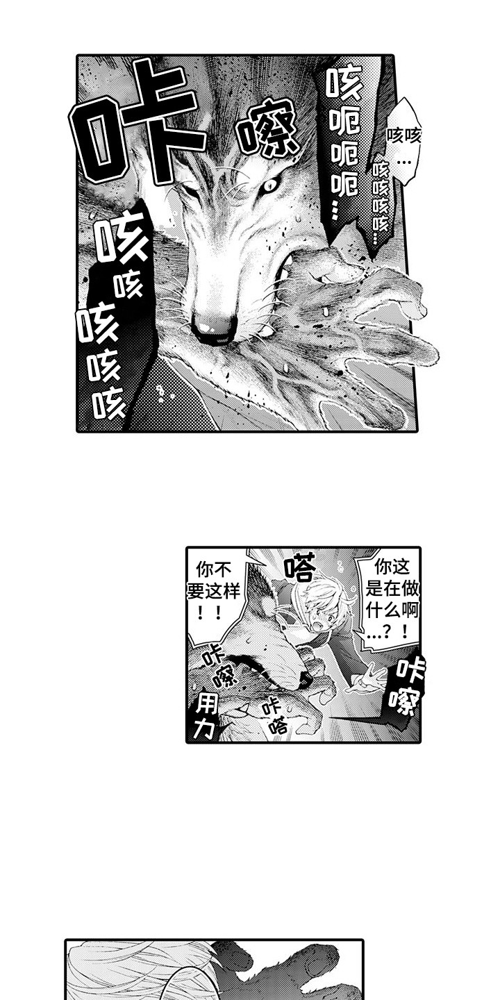 第4话4
