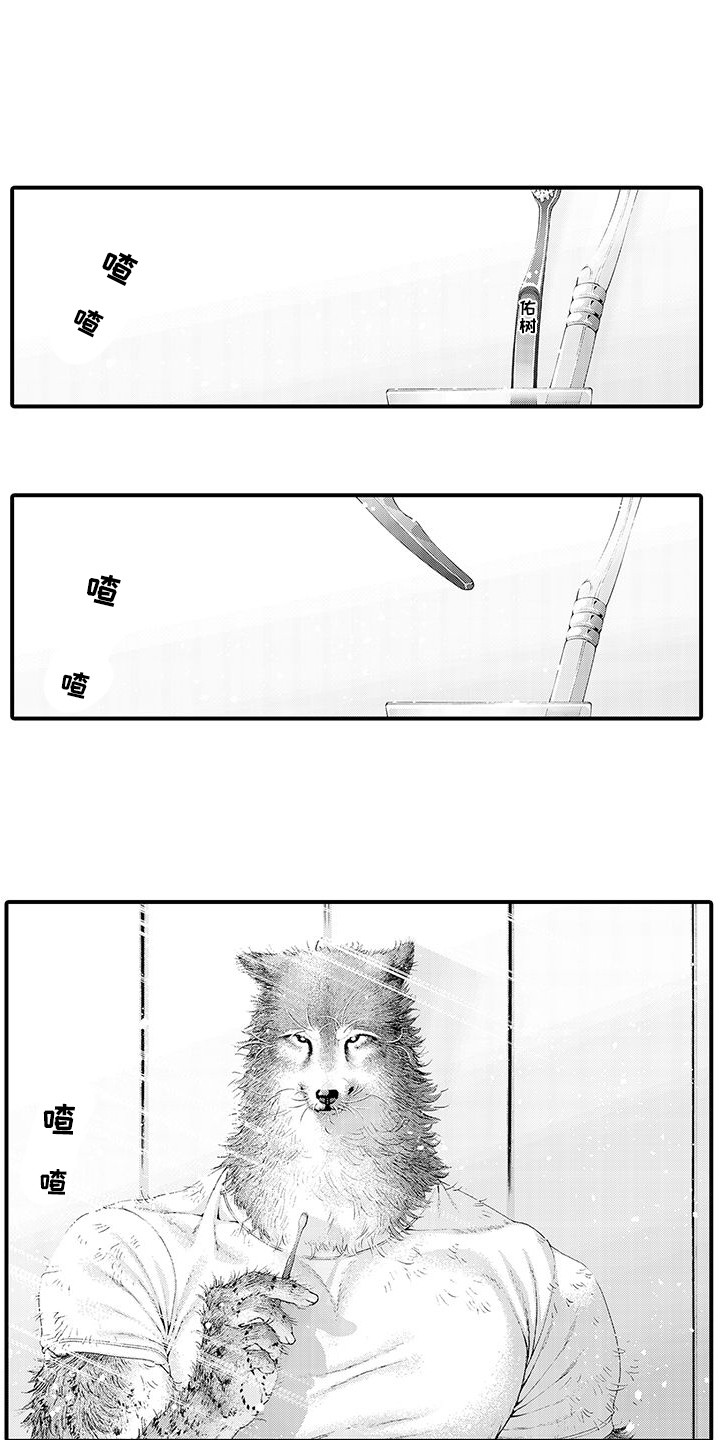 第3话0