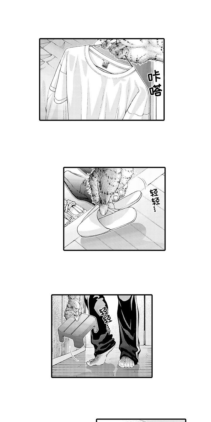 第3话2
