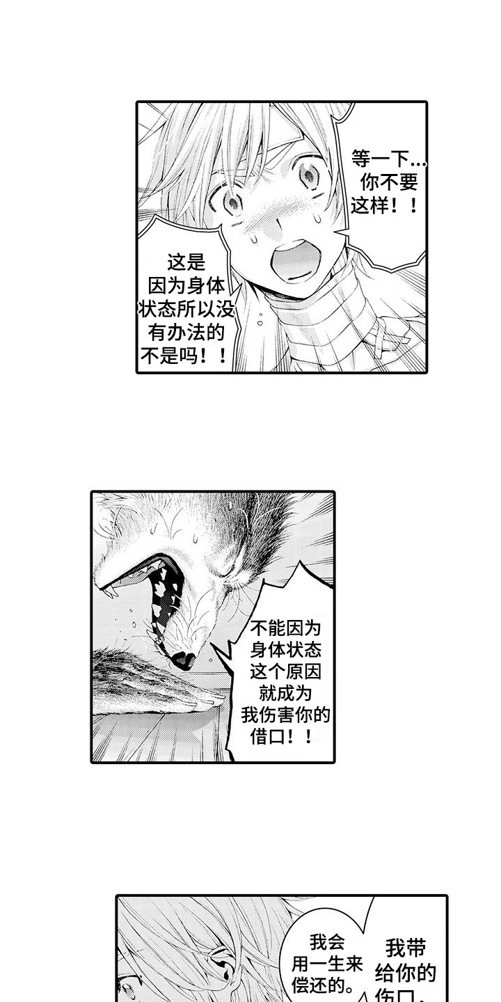 第1话0