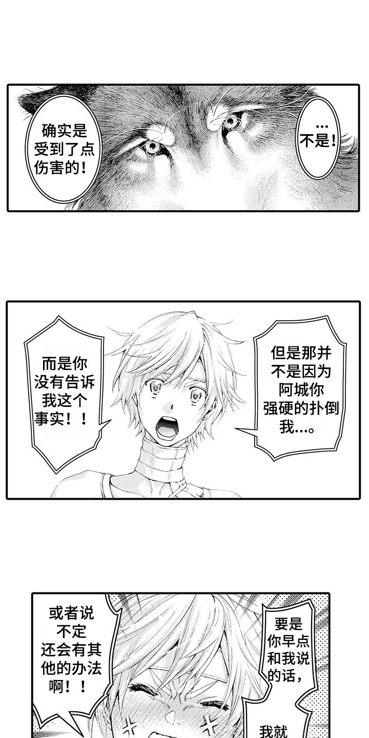 第1话2