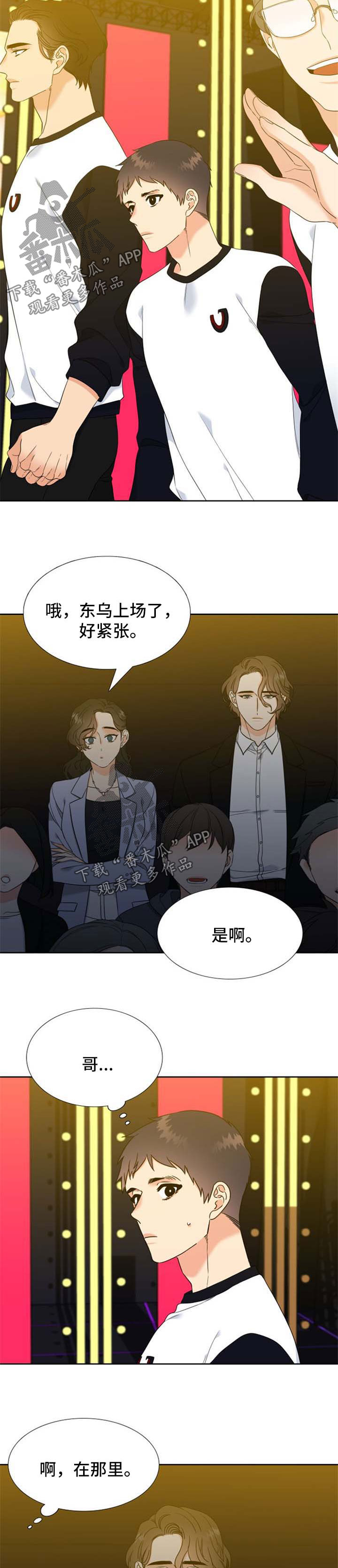 第100话1