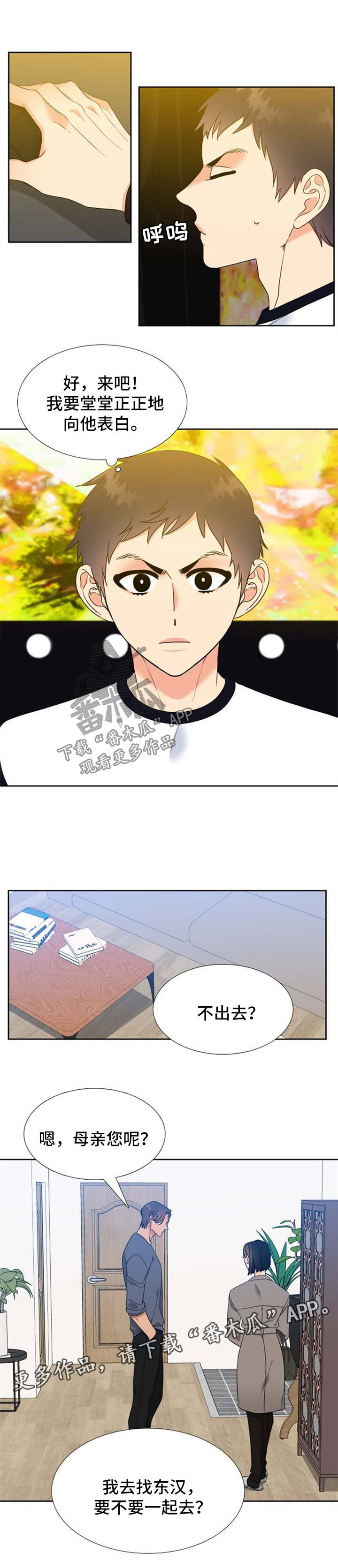 第100话3
