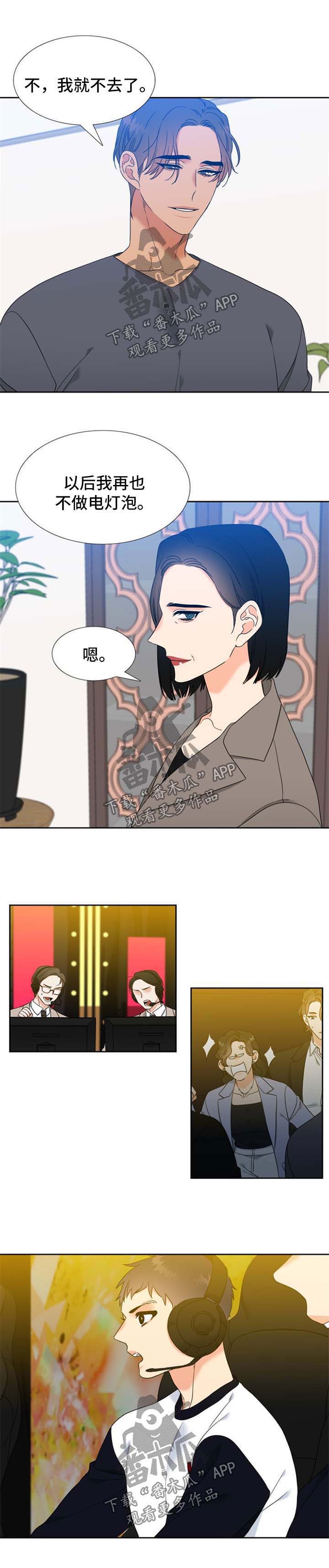 第100话4
