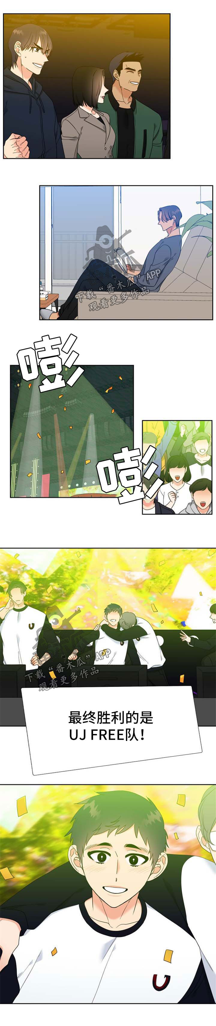第100话5