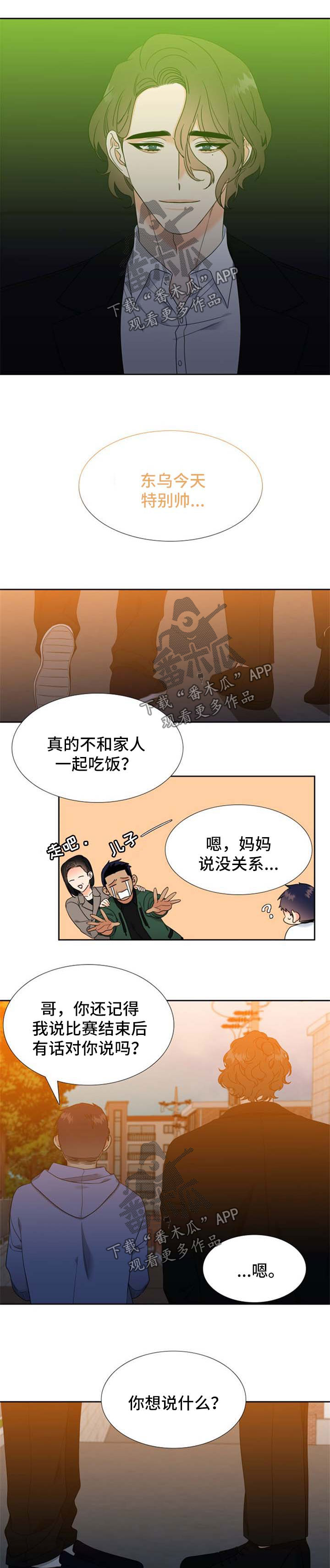 第100话6