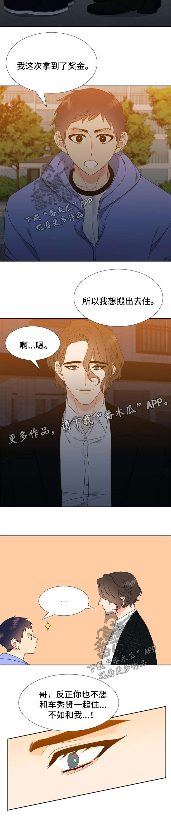 第100话7