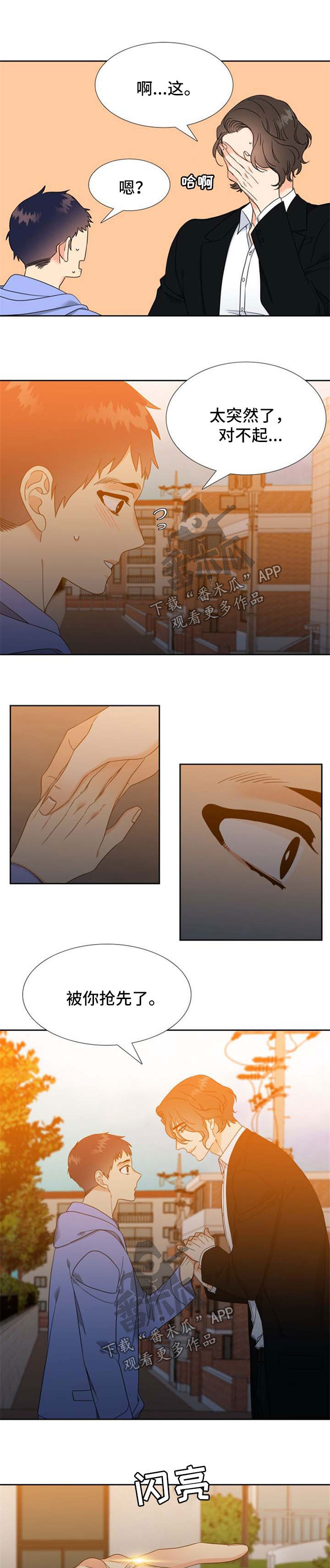 第100话8