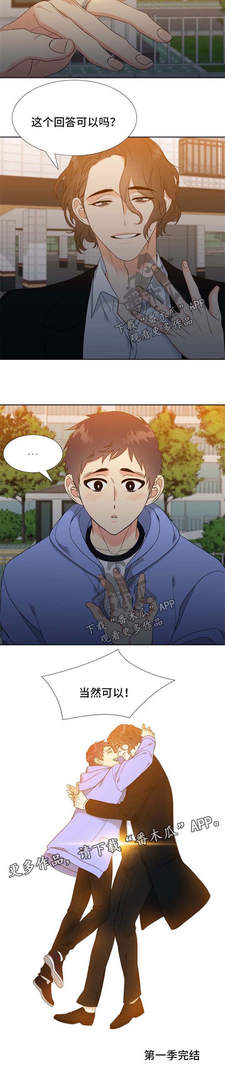 第100话9