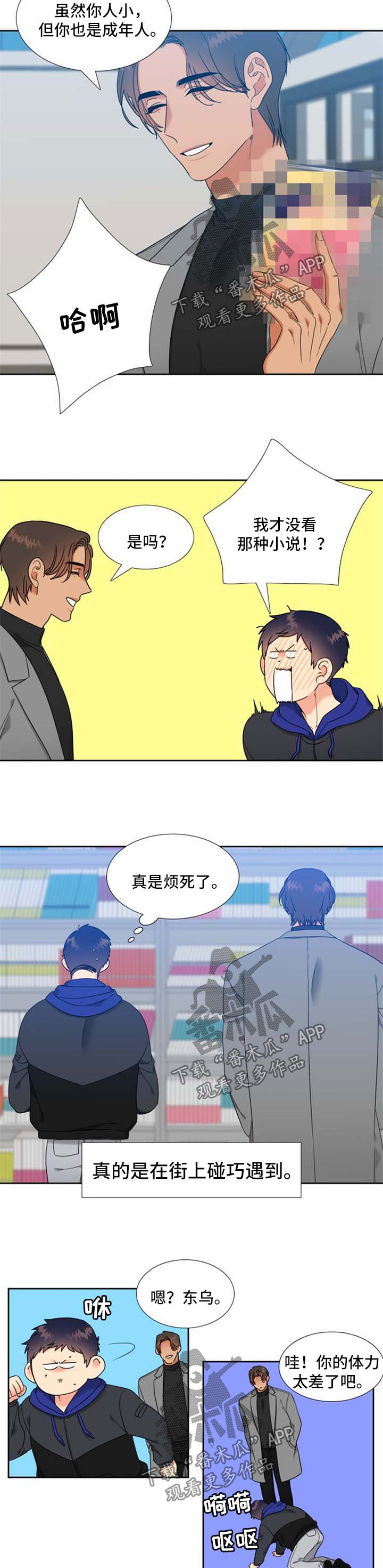 第92话1