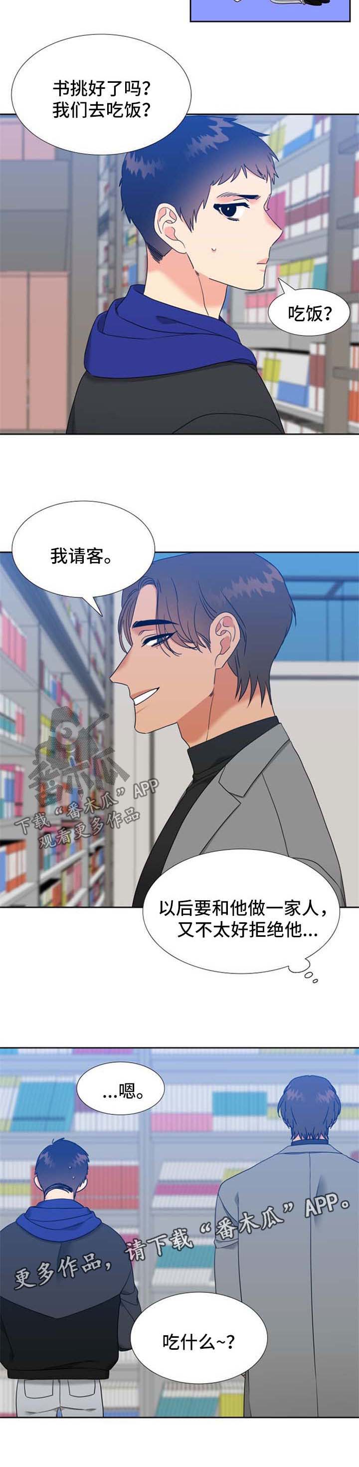 第92话2