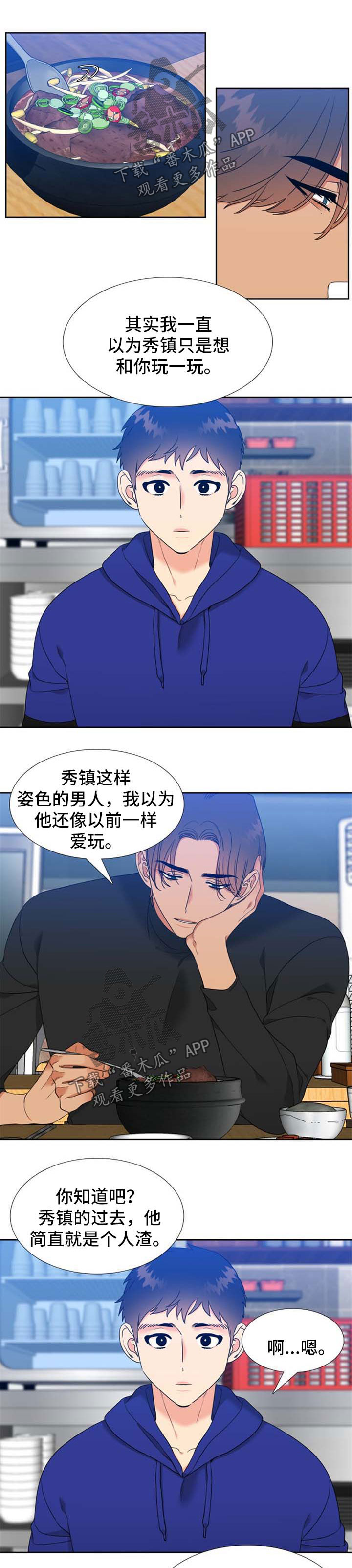 第92话4