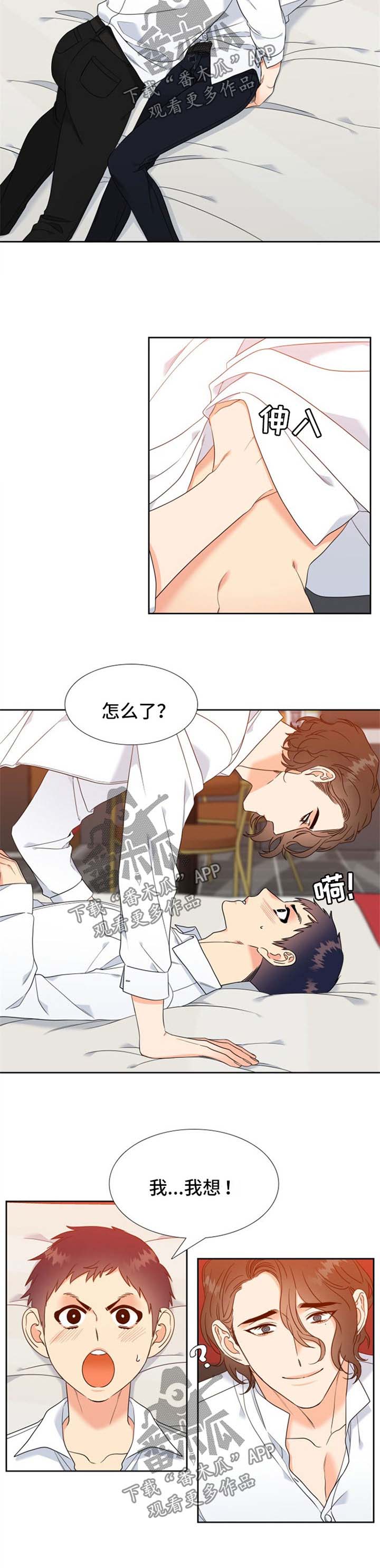 第91话1