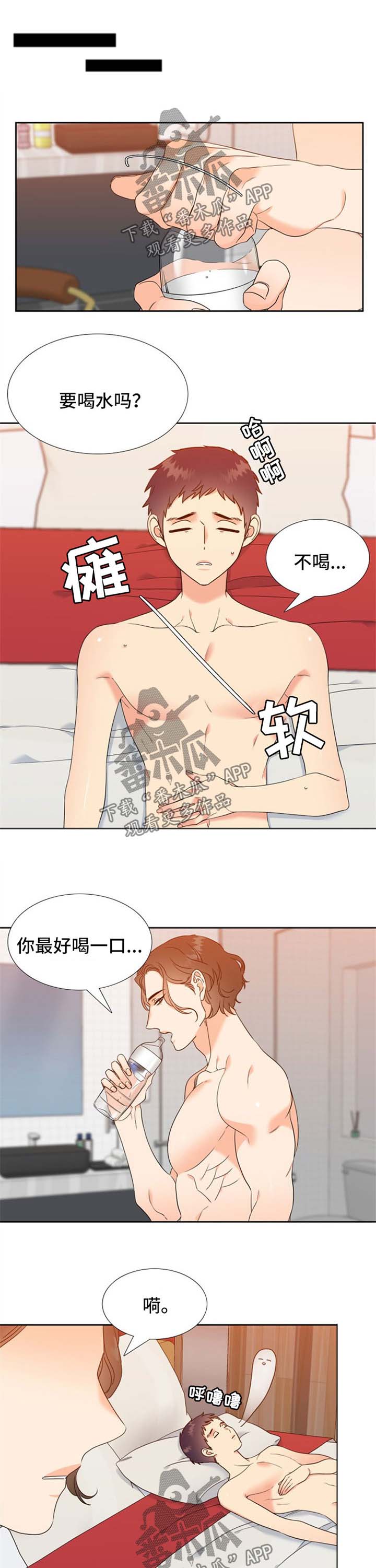 第91话2