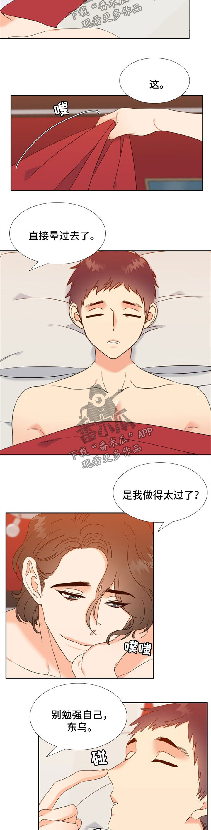 第91话3