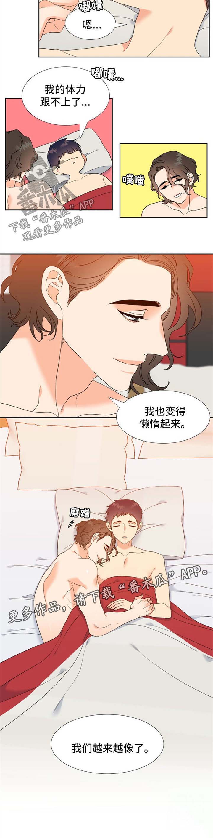 第91话4