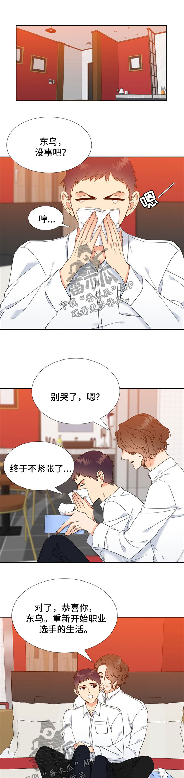 第90话0