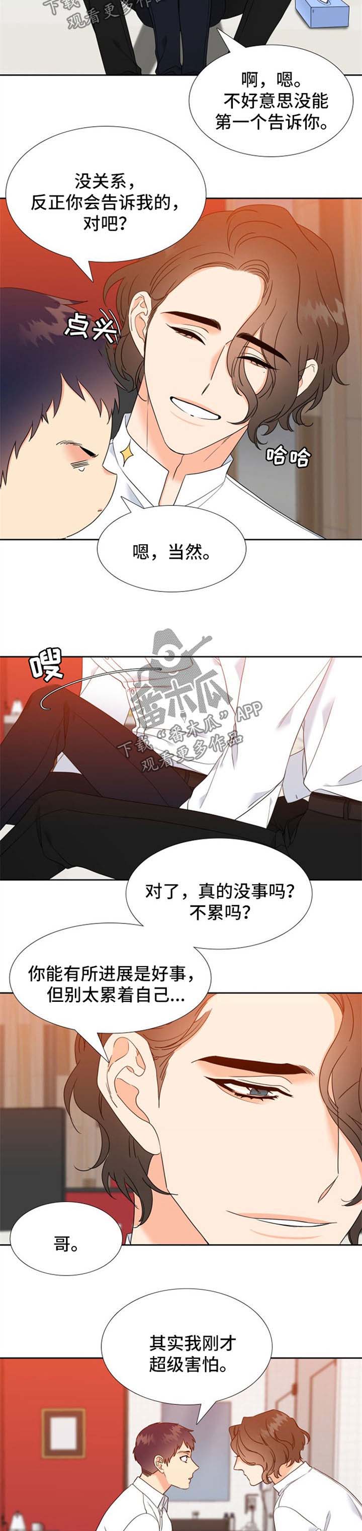 第90话1