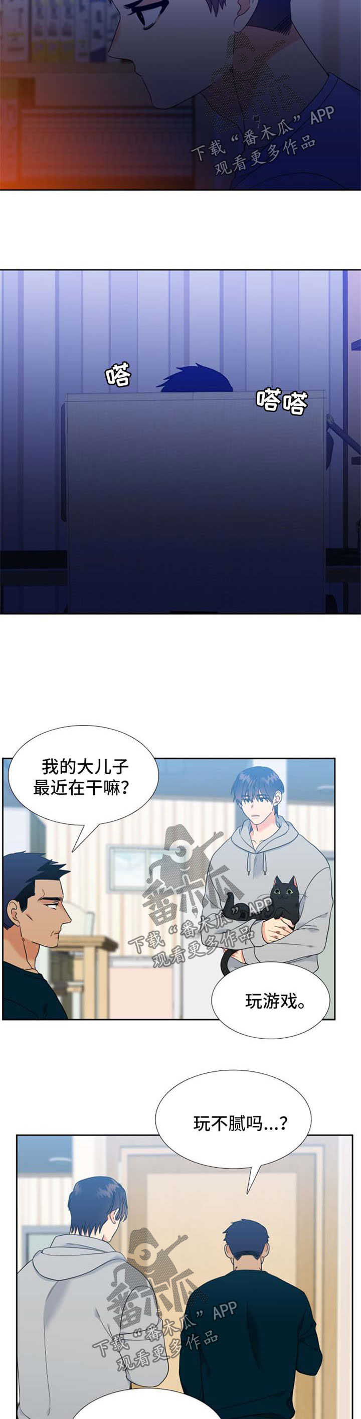 第87话1