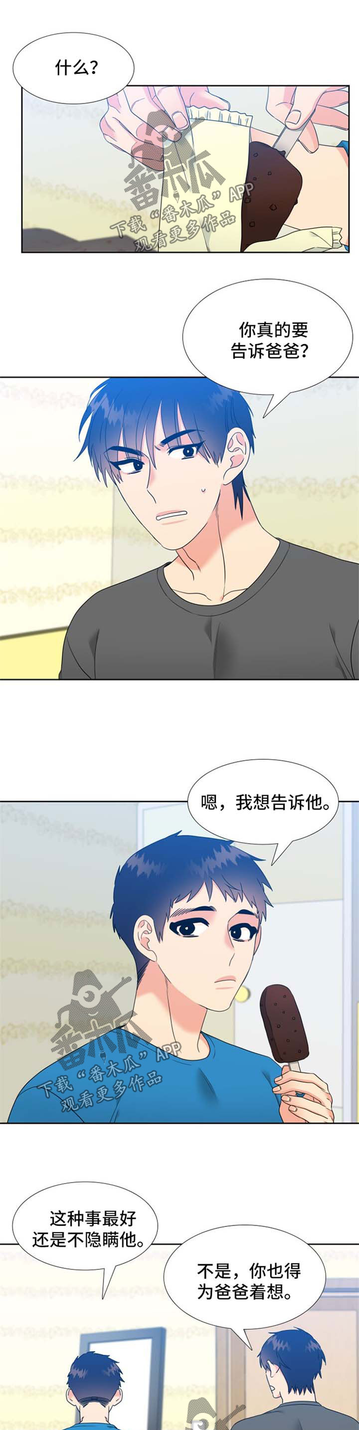第78话0