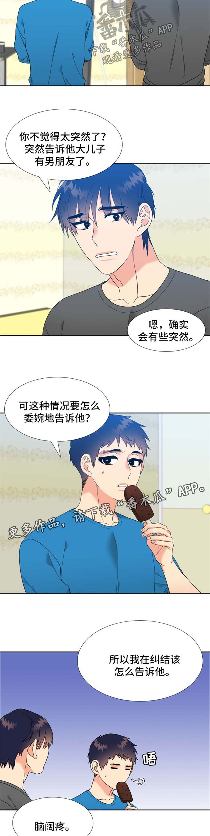 第78话1