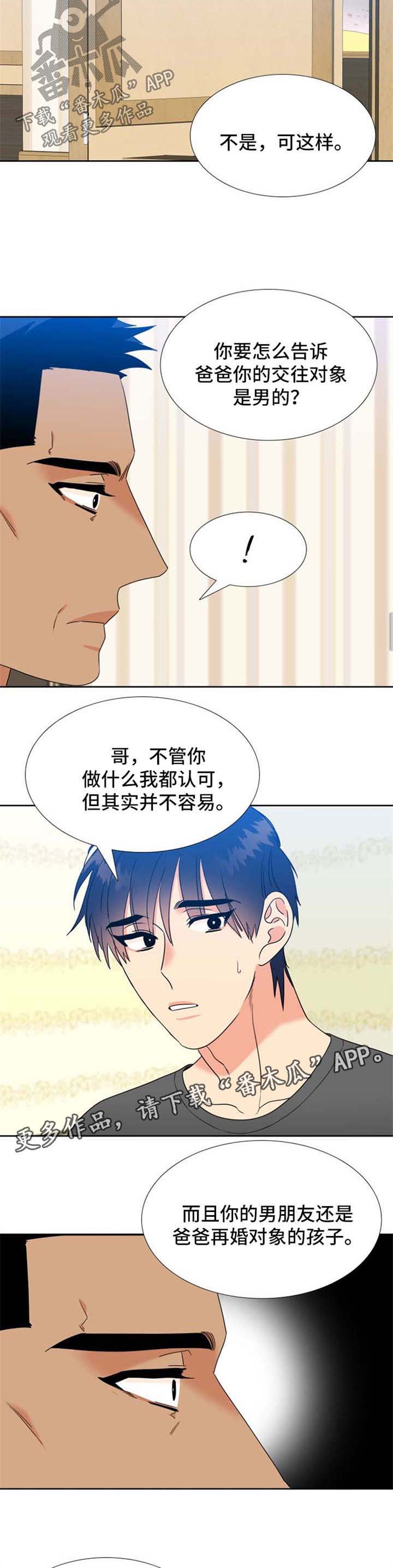 第78话3