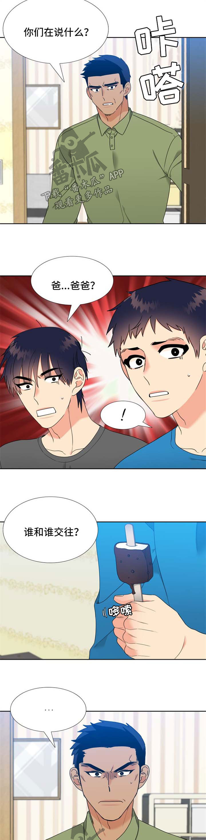 第78话4