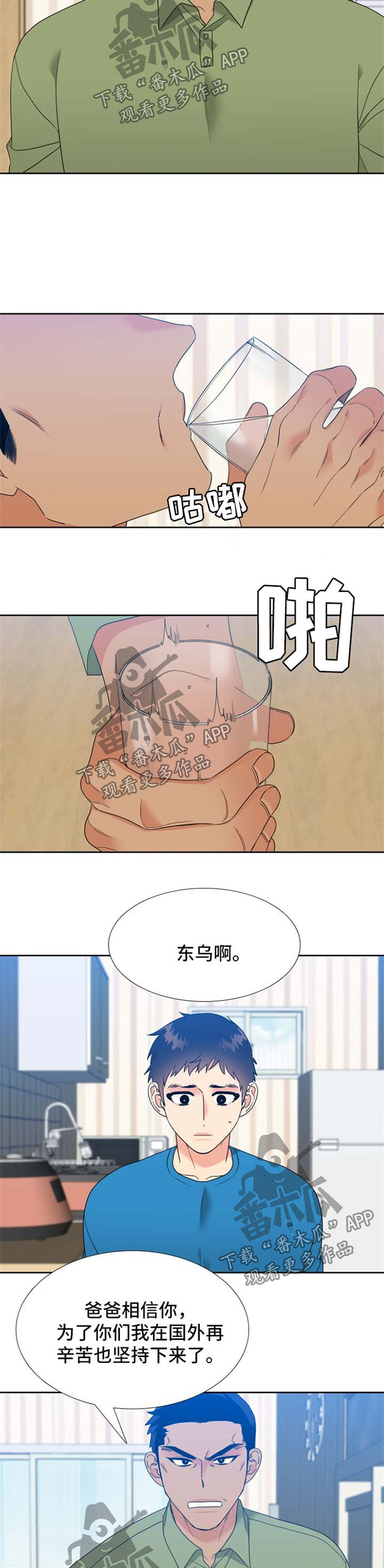 第78话5