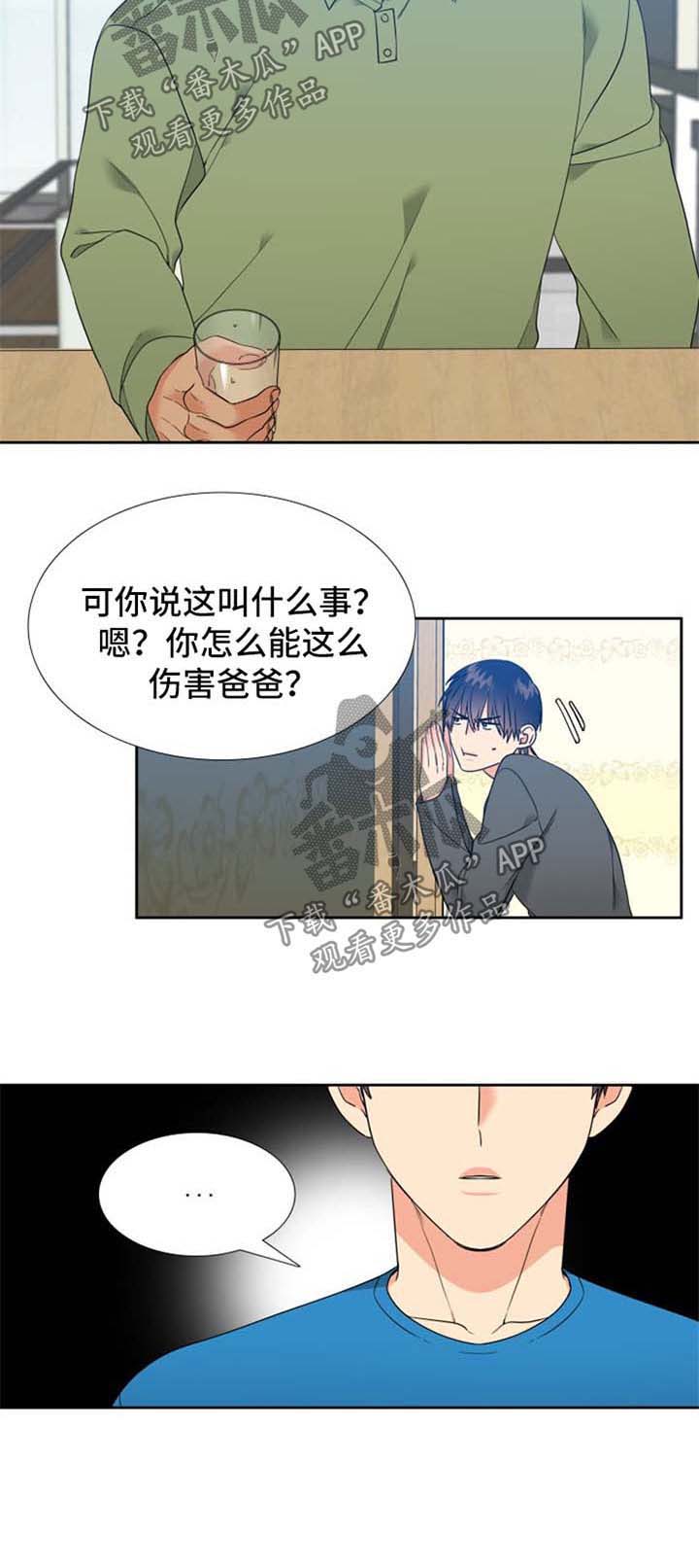 第78话6