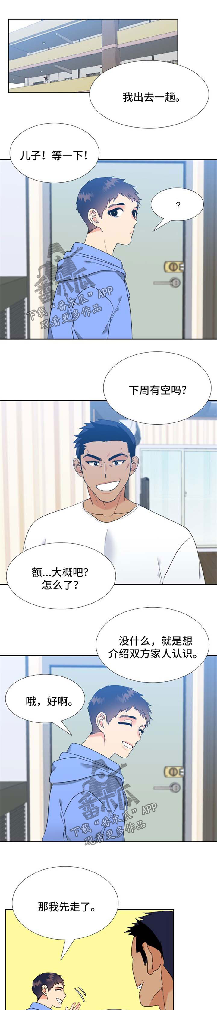 第76话0
