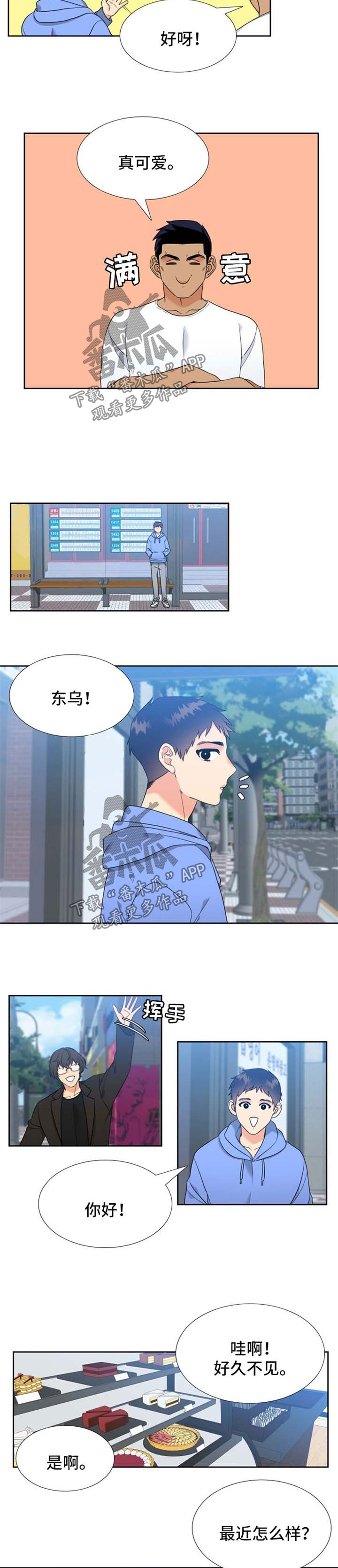 第76话1